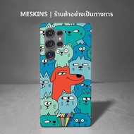 MeSkins | เคสโทรศัพท์แข็งบางสุดๆ ลายมอนสเตอร์การ์ตูนดูดซับแรงกระแทกสำหรับ Samsung S25 Ultra S24 S23 