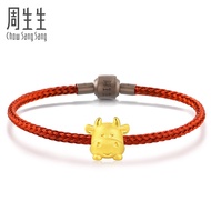 Chow Sang Sang 周生生 Charme Cute Pets Ox 999 Gold Charm 91989C (1-7 Feb Buy 1 charm free 1 bracelet)