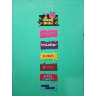 Wall decoration of the pillars of Islamic pillars