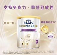 新包裝～能恩全護3號配方 800G $2140 6罐包SF