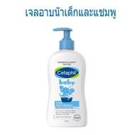 Cetaphil เซตาฟิล เบบี้ เดย์ลี่ โลชั่น Cetaphil Baby Shampoo FOR HAIR & BODY Daily Lotion With Shea