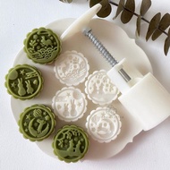 ((Baking Kitchen) Type B Chinese Mung Bean Cake Mooncake Mould Press Chocolate Icing Biscuit Film Mi