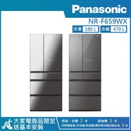 【Panasonic 國際牌】650公升 一級能效智慧節能無邊框玻璃鏡面六門電冰箱雲霧灰 NR-F659WX-S1_廠商直送