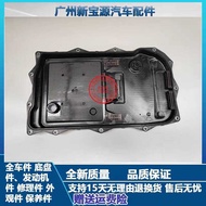 Suitable for BMW F18 320 X3 740 520 525 530 Gearbox Filter Element X5 X6 Gearbox Oil Pan