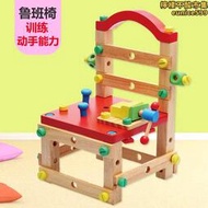 兒童多功能拆裝螺母工具箱擰螺絲動手拆卸組裝益智玩具3-6歲男孩4