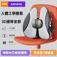 全城热卖 - 人體工學腰靠 辦公室護腰氣動靠墊 汽車腰墊 久坐不累車載靠背頂腰托