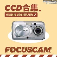 ccd數位相機 復古底片感 ixus130 95is入門推薦 熱門