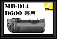 【eYe攝影】NIKON MB-D14 原廠垂直手把 D600用  國祥公司貨  握把 電池手把 把手 MBD14 D600 用((現貨))
