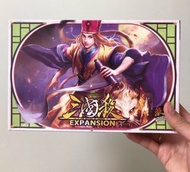 三國殺
