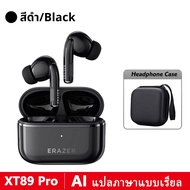 Lenovo Erazer XT89 PRO บลูทูธไร้สาย หูฟัง AI แปลภาษาแบบเรียลไทม์ หูฟังแปลภาษา แปลภาษาได้ 135 ภาษา IP