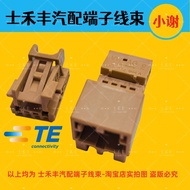 8K0 973 754 Volkswagen Audi Multicolor Ambient Light Plug USB Interface Video 4p Hole 8K0 972 994A