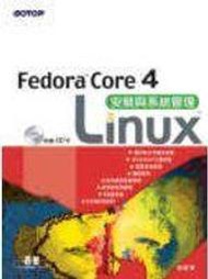 【2005年無光碟】《FEDORA CORE 4 LINUX安裝與系統管理》ISBN:9864217925│碁峰│李蔚澤│七成新