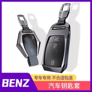 【包邮】2020 Mercedes-Benz GLB200 modified AMG metal key case kit GLA/GLC/GLE/GLS decorative accessories