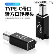 Hot Sale · Suitable for type-C Female Port to Square Port Adapter Yamaha Roland Electric Piano MIDI Conversion Head Conversion Typec Interface Data Cable Mobile Phone Computer Connection Electronic Keyboard USB-C Square Port