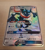 Ptcg Pokemon 甲賀忍蛙 GX 寶可夢卡牌 SSR