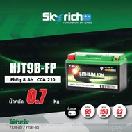 SKYRICH แบตเตอรี่ LITHIUM รุ่น HJT9B-FP ใช้สำหรับ Ducati Panigale1199 11-14 / 959 Panigale [แทน YT7B