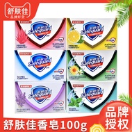 100g Soothing Soap Pure White Fragrance Whole Body Bath Bath Soap Face Soap Antibacterial Refreshing