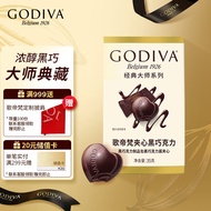 AT/💯GODIVA(GODIVA)Classic Master Series Black Chocolate5Pack35gImported Chocolate Gift Candy Snacks RWUJ