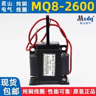 New Arrival Mingshan mq8-2600 AC Tractor Electromagnet Suction 2kg Stroke 15mm Electric Gourd Crane 