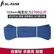 Outdoor Rock Climbing b Climbing Downhill Rope Rope Rock Climbing Rope Rock Climbing Equipment High-