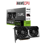 iHAVECPU VGA(การ์ดจอ) ASUS DUAL GEFORCE RTX 5060 OC EDITION - 8GB GDDR7 (DUAL-RTX5060-O8G)