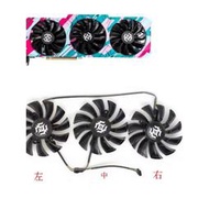 ZOTAC索泰 RTX3090 3080 3070 3060ti X GAMING OC顯卡 靜音風扇