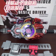 SEELUCKER | เข็มขัด Transform And Full Recognition DX Kamen Rider Desire Driver