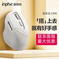 INPHIC INPHIC DR6 Wireless Mouse Bluetooth Three-Mode Charging Silent Office Game Mouse