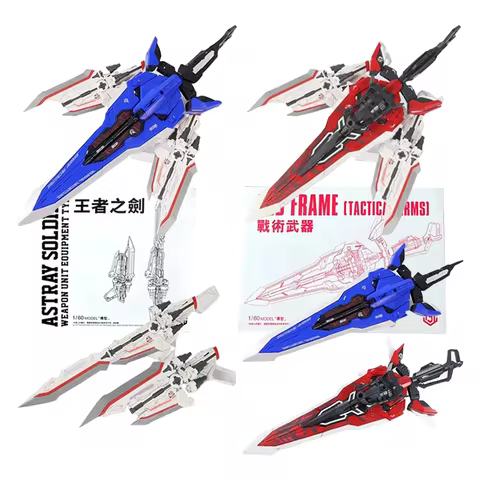 M3 Model Accessories For Pg 1/60 Astray Series Astray Soldier Weapon Unit Equipment Type Red Frame T