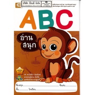 English Fun Reading A B C Edtech Force 40.- 8859662200370