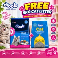 Drools Mackerel Cat Food | Makanan Kucing Dewasa Ikan Mackerel | 7KG / 20KG | Halal Certified | 7KG 