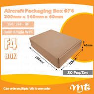 Pizza Box F4 - 20 x 14 x 4cm - 30pcs Carton Box Packing Box Packaging Box Kotak