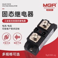 MG Meg Relay g30A DC to DC Converter500R200A Current Control Single Phase10Industrial Grade j8Solid 