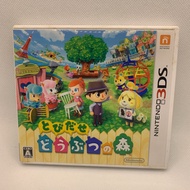 USED Nintendo  3DS  Animal Crossing: New leaf  Video Games Japan