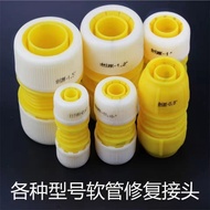 4-point 6-point 1-inch Hose Repair Extension Coupling for Car Wash 4-point to 6-point to 1-inch Butt