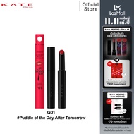 KATE ลิปสติกสีสดชัด ฉ่ำวาว LIP MONSTER SUPER GLOSSY