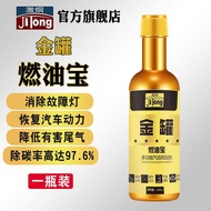 汽车燃油宝小刚学长windscreen cleaner injector cleaner Others engine cleaner fuel injector cleaner catalytic c