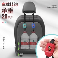 adv 160 accessories barang kancil accessori Suitable for Rongwei Suede Car Hook Seat Back Car Hidden