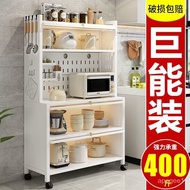 Kitchen Shelf Floor-Type Household Dust-Proof Shelf Kitchen Console Cupboard Multi-Layer Iron Sideboard Cabinet KBWM