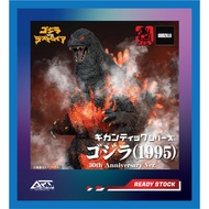 (READY STOCK) X-Plus - Gigantic Series - Burning Godzilla 1995 - 30th Anniversary Version