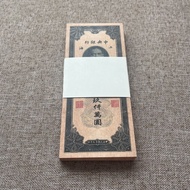 Collectible 19-Year Old Taiwanese Central Bank Gold Coupon - 90,000 Value