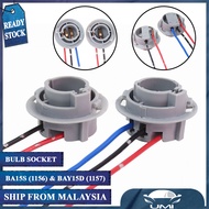 1 Pc BA15S 1156 BAY15D 1157 Socket Light Bulb Holder Lamp Bulb Cord Light Bulb Socket Extension Conn