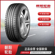 CHAOYANG CHAOYANG Car Tire ARISUN 1 Pattern 205/225/235/55R17 Genuine Brand New