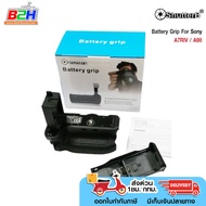 Battery Grip Shutter B รุ่น SONY A9II/A7R4/A7M4/A7RM4 (VG-C4EM Replacement) รับประกัน 1 ปี
