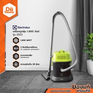 ELECTROLUX เครื่องดูดฝุ่น 1400 วัตต์ รุ่น Z823 |MC| As the Picture One
