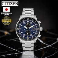 [CITIZEN] CITIZEN Watch Eco-Drive Solar CA0690-88L