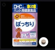 DHC - 60粒裝寵物犬用護眼藍莓素 寵物藥妝