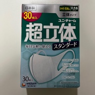 $58 Unicharm - 超立體 3D 三層口罩 30枚 L碼