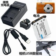 熱賣coolpix s3000 s570 s800 s5100 數位相機充電器數據線