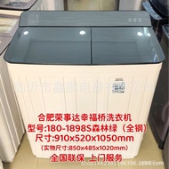 180-1898S Household Washing Machine Event Wholesale Double Barrel All-Steel Rental Room Manufacturer